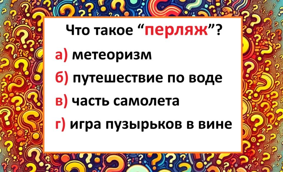       :        