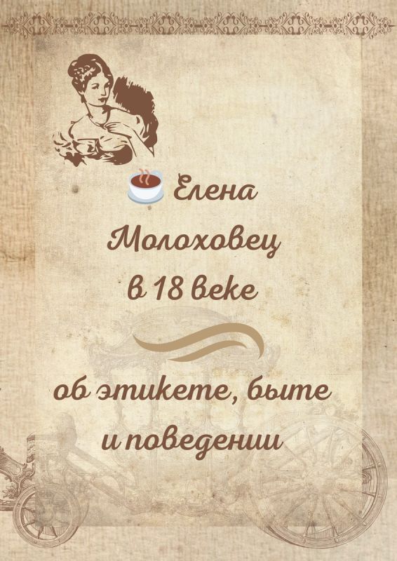  XVIII :  ,     