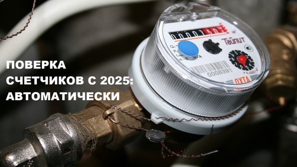     2025 :     ?