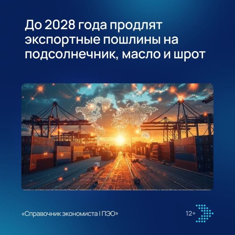       2028 