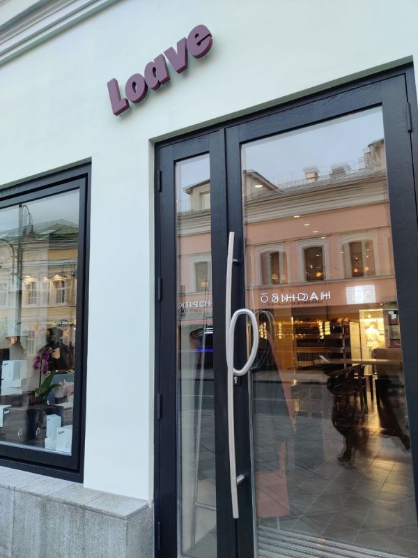   Loave:   