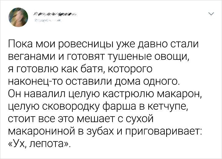   :       