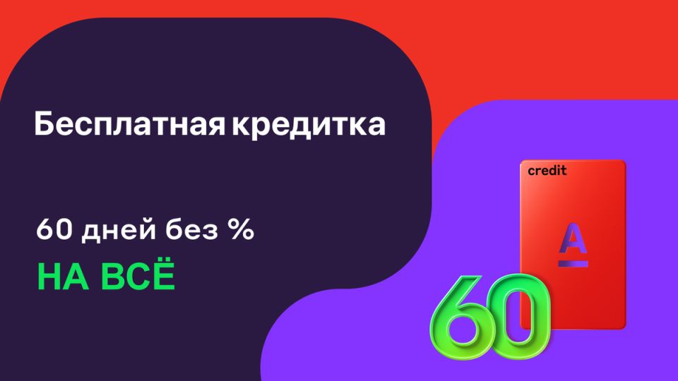 -  60   :     