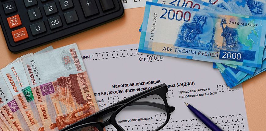 Новый налоговый вычет: Как семьи с детьми смогут вернуть до 46 800 рублей