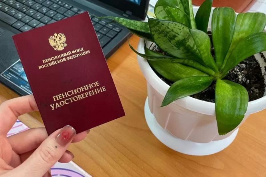 Как увеличить свою пенсию: секретные шаги для перерасчета стажа до 1997 года