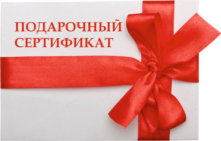 Возврат подарочного сертификата: пошаговое руководство для потребителей