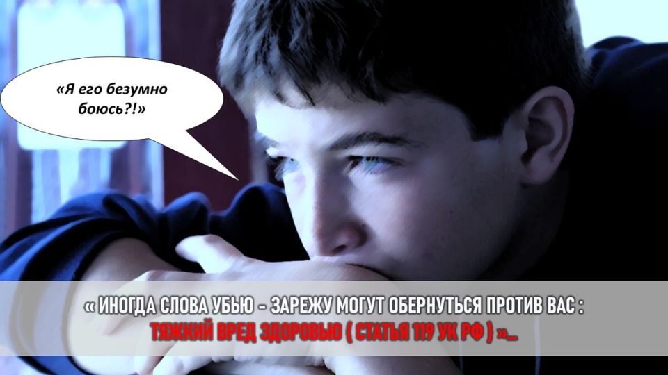 Сложные семейные отношения и насилие: как одна мать стала на защиту своей дочери