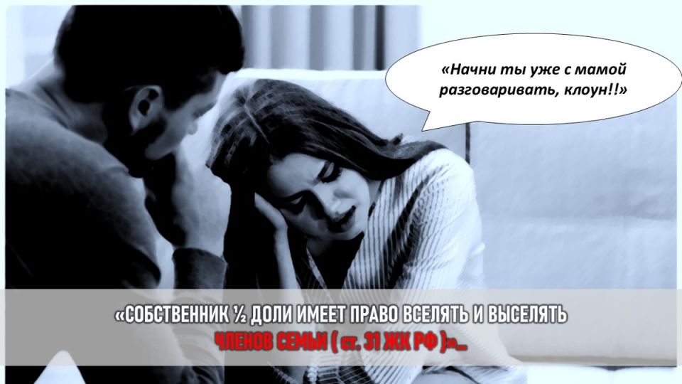 Заслуженный отдых или война за пространство: как свекровь превратила семейную жизнь в ад