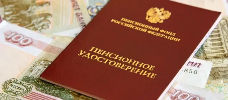 Новый закон о пенсиях для детей, рожденных после смерти отца: Что нужно знать