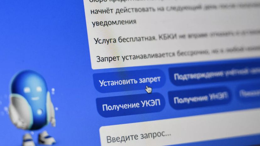 Самозапрет на кредиты: эффективный способ контроля личных финансов