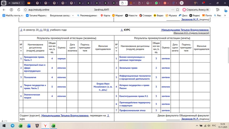 Как пенсии в новых регионах России стали предметом споров и недовольства