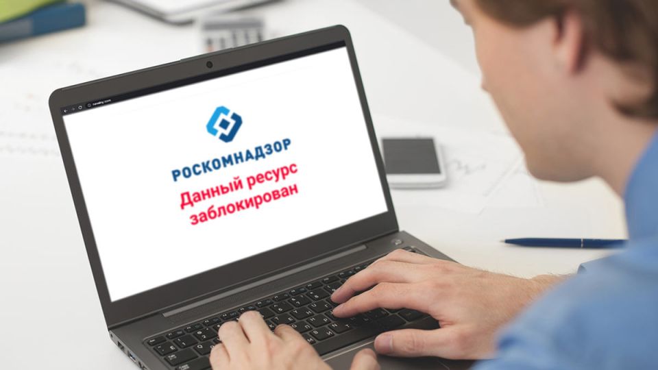 Роскомнадзор предлагает переосмыслить сбор данных: шаг к удобству или утрата приватности?