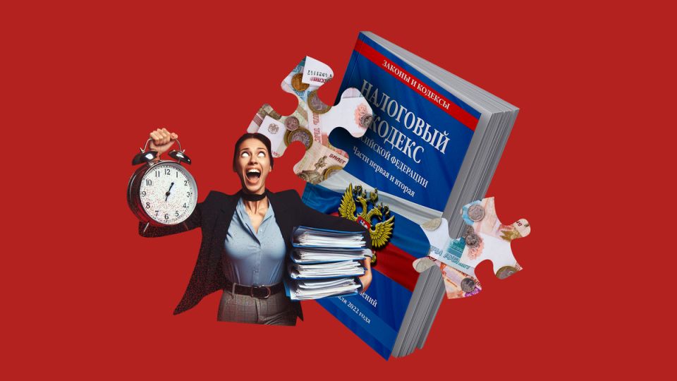 Новые правила продажи недвижимости с 2026 года: что ждать собственникам?