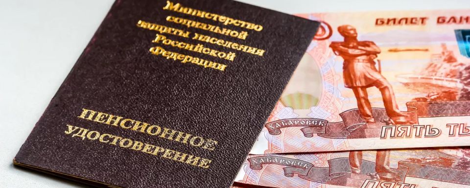 Пенсионные тайны: как начать копить на спокойную старость уже в 35?