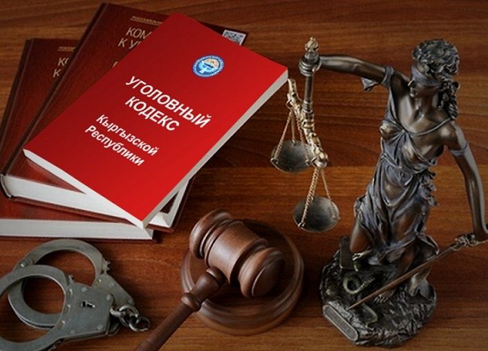 В Кыргызстане могут изменить подход к конфискации имущества: борьба с коррупцией на новом уровне