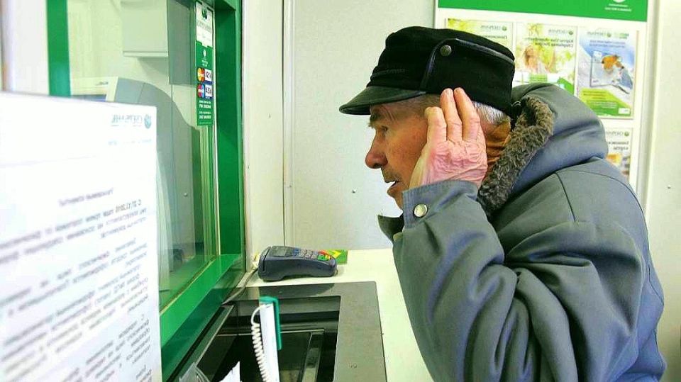 Как суд признал незаконным лишение пенсионера выплат из-за неактивности