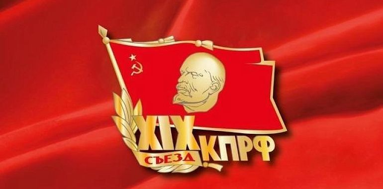 Пенсионерка из Ингушетии отстояла свои права в борьбе с пенсионным фондом