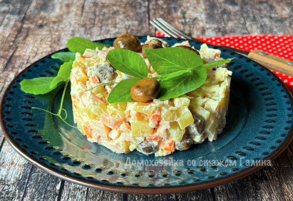 Два взгляда на один салат: классика и новый взгляд на любимое блюдо