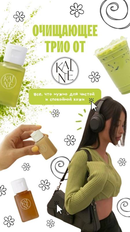 ���������� ����-�����