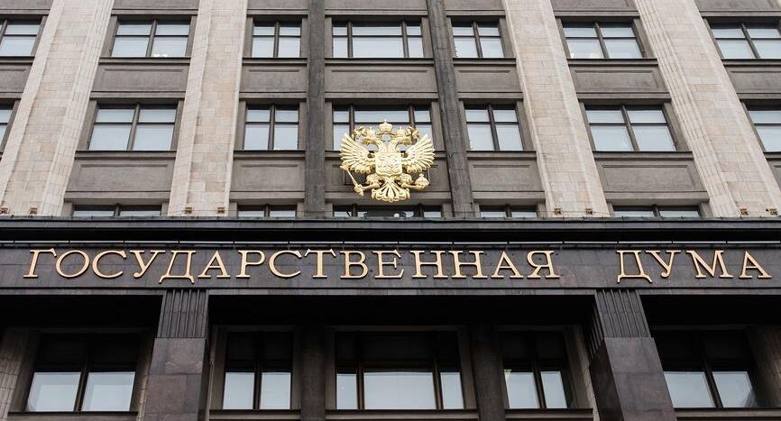 Госдуму обсуждает новшества в регулировании доходов чиновников