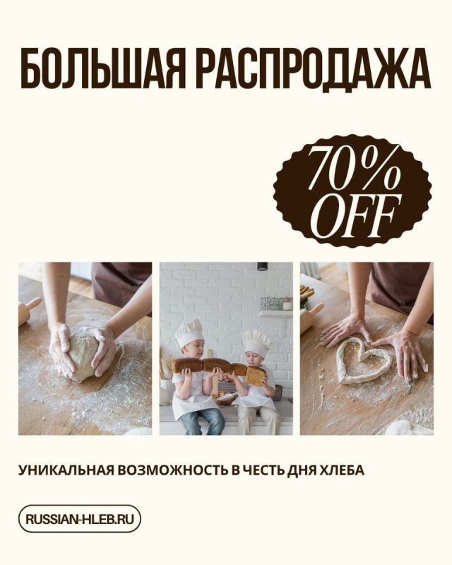 ���������� ����� �������: �����������, ������� ������ ��������