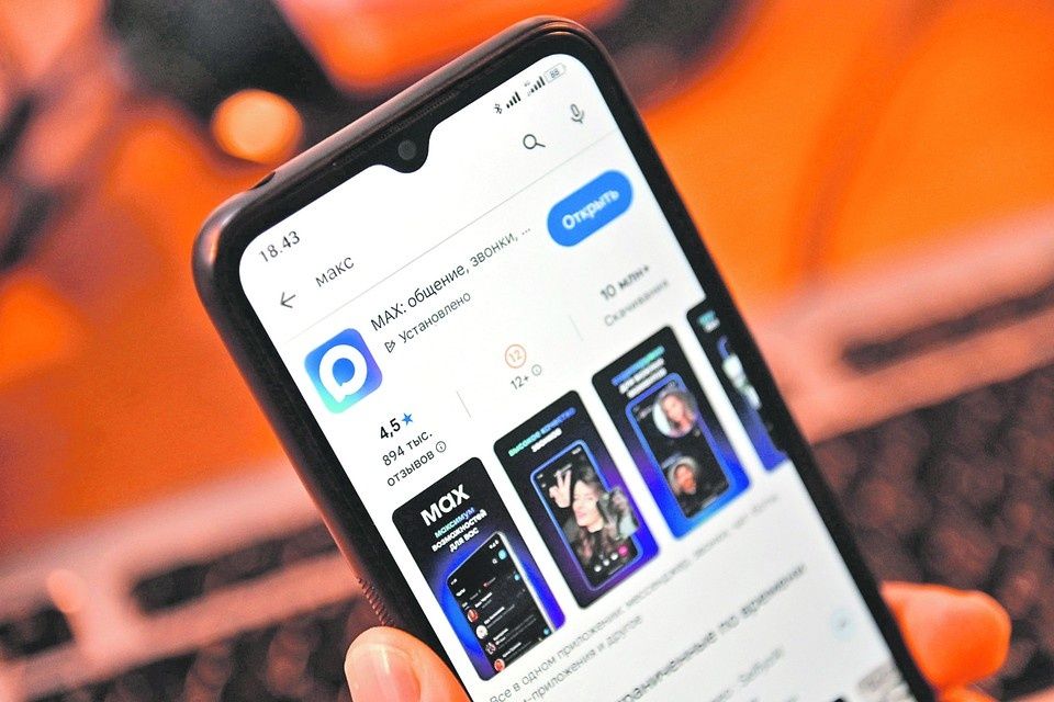 Пенсионные услуги теперь в вашем смартфоне