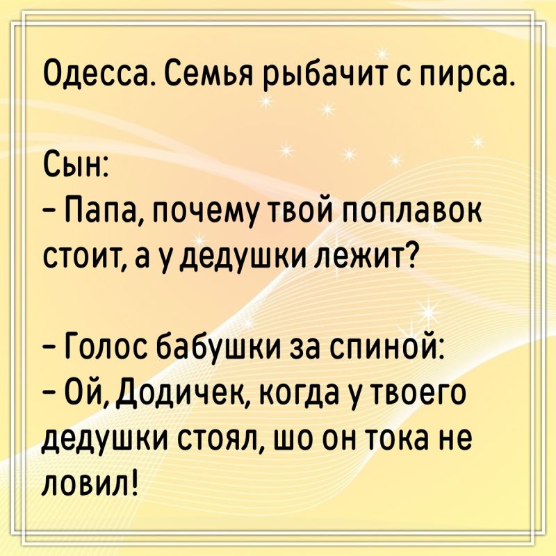 ����� � ������� � ��������: ������ �������� ��� ������ �����