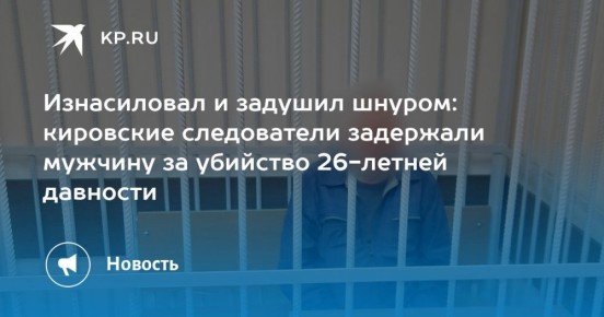    :       26- 