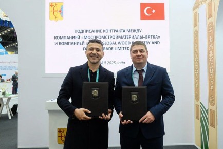  -        Saabr Global Wood Industry And Foreign Trade Limted