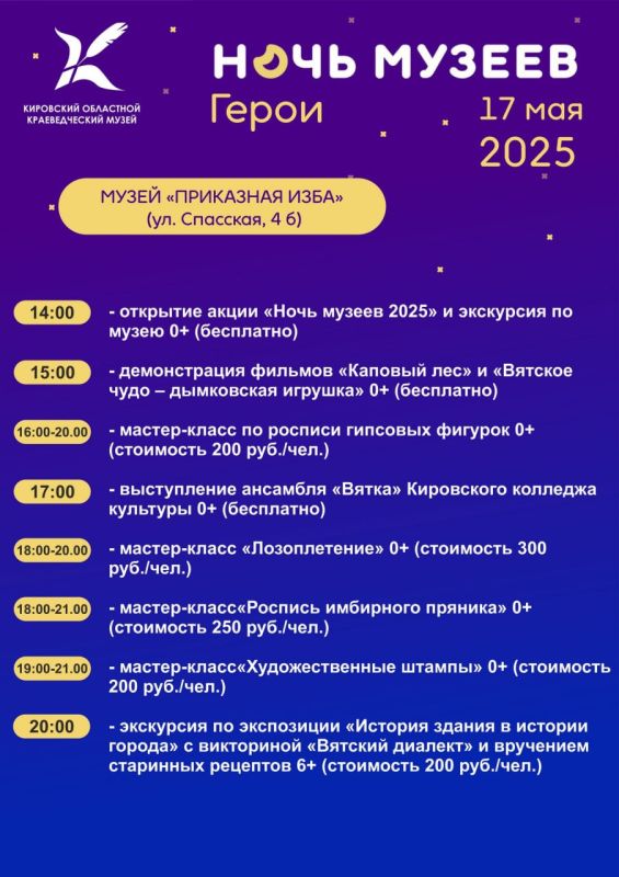   , 17 ,       
