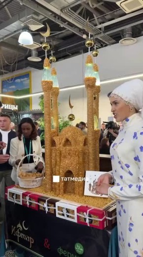 #.       Kazan Halal Market  -