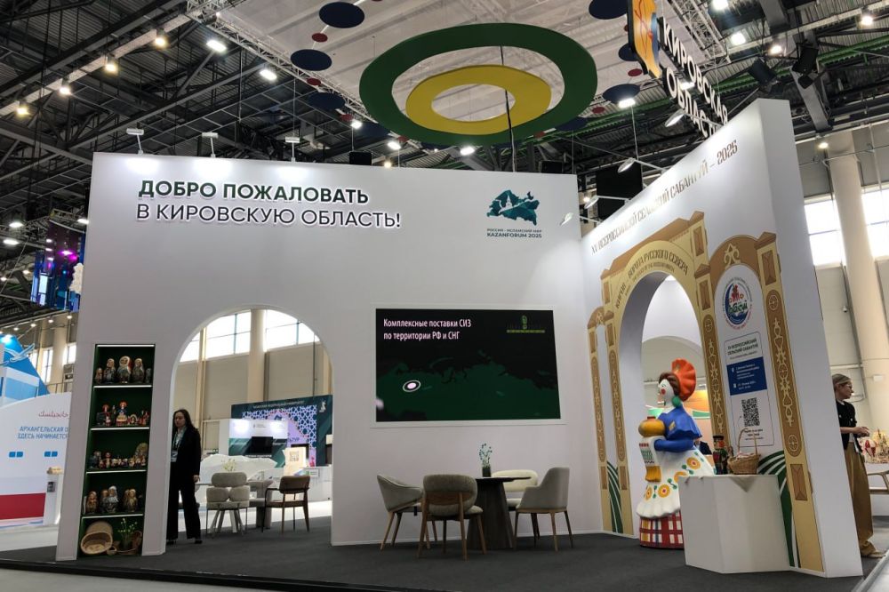                     : KazanForum 2025