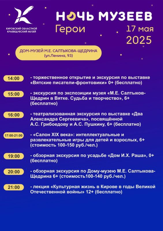   , 17 ,       