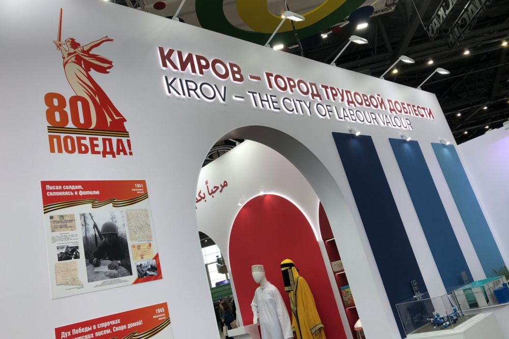                     : KazanForum 2025