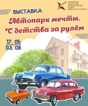         101.0FM!