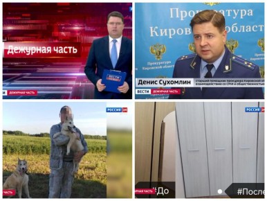    .       @gtrkvyatka