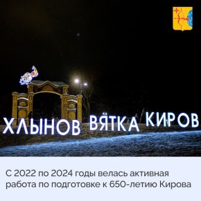  2022  2024         