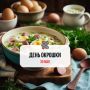 #такойсегодняпраздник. В такую жару самое то @Kirov_grad