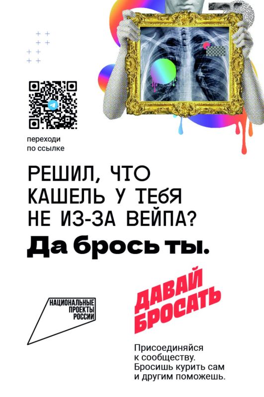 Решил, что кашель не из-за вейпа? Считаешь, что курение электронных сигарет не вредно и это просто «пар»? Да брось ты! Электронные сигареты вредны не меньше, чем обыкновенные