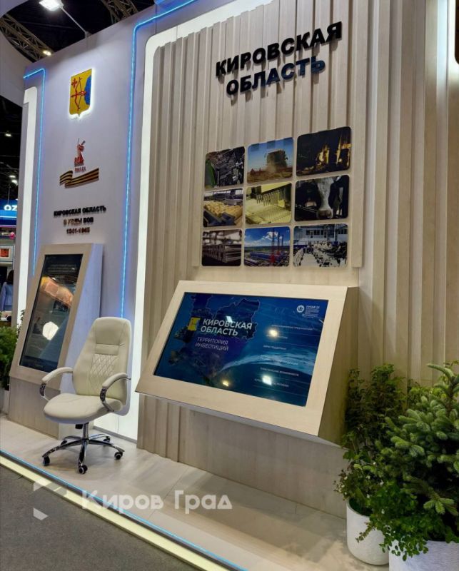 Началось подписание соглашений Кировской областью на ПМЭФ