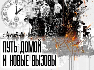 Новый старт. меры поддержки и адаптации для ветеранов СВО в России