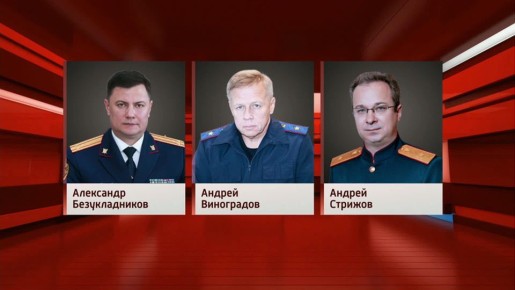 Указом президента освобождены от занимаемых должностей руководитель СУ СК РФ по Кемеровской области – Кузбассу Александр Безукладников, а также руководитель СУ СК РФ по Кировской области Андрей Виноградов