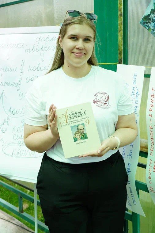 Педагоги региона обменялись лучшими практиками воспитания на Слете лауреатов и участников конкурса «Учитель года Кировской области»