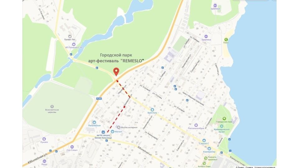 5 июля в городском парке города Белая Холуница пройдёт Межрегиональный фестиваль железа Remeslo