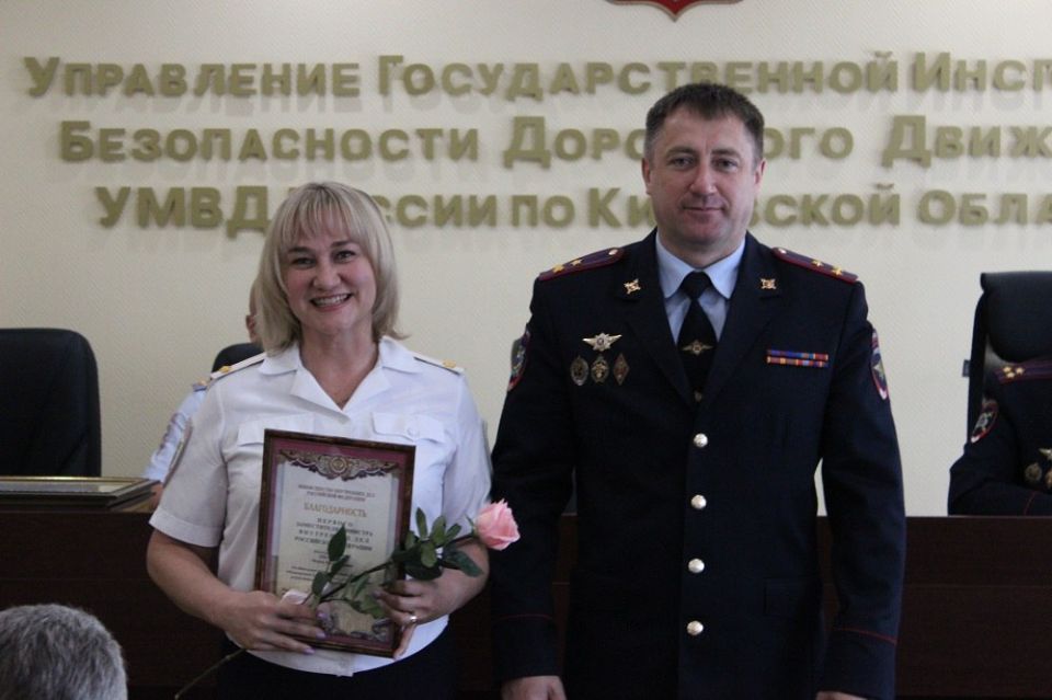 Кировских автоинспекторов наградили в честь дня образования службы
