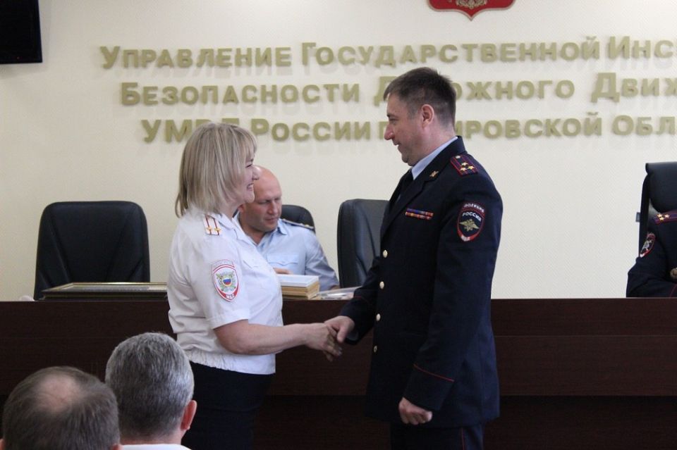 Кировских автоинспекторов наградили в честь дня образования службы