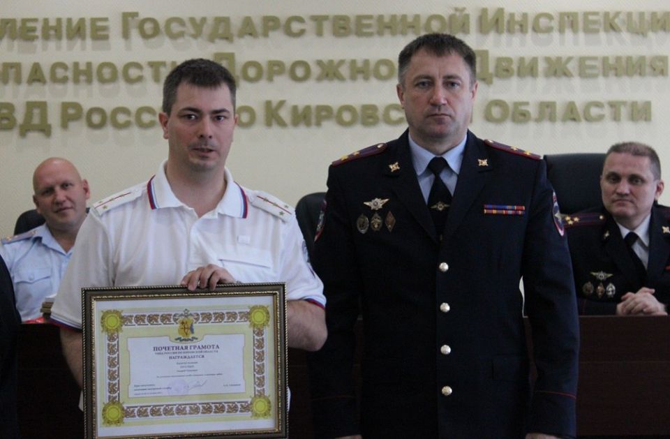 Кировских автоинспекторов наградили в честь дня образования службы