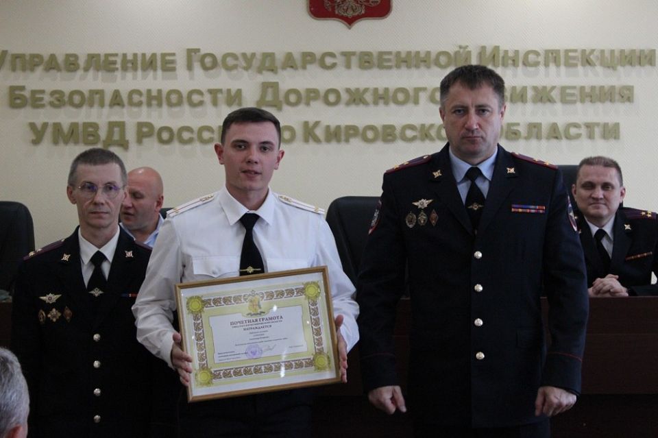 Кировских автоинспекторов наградили в честь дня образования службы