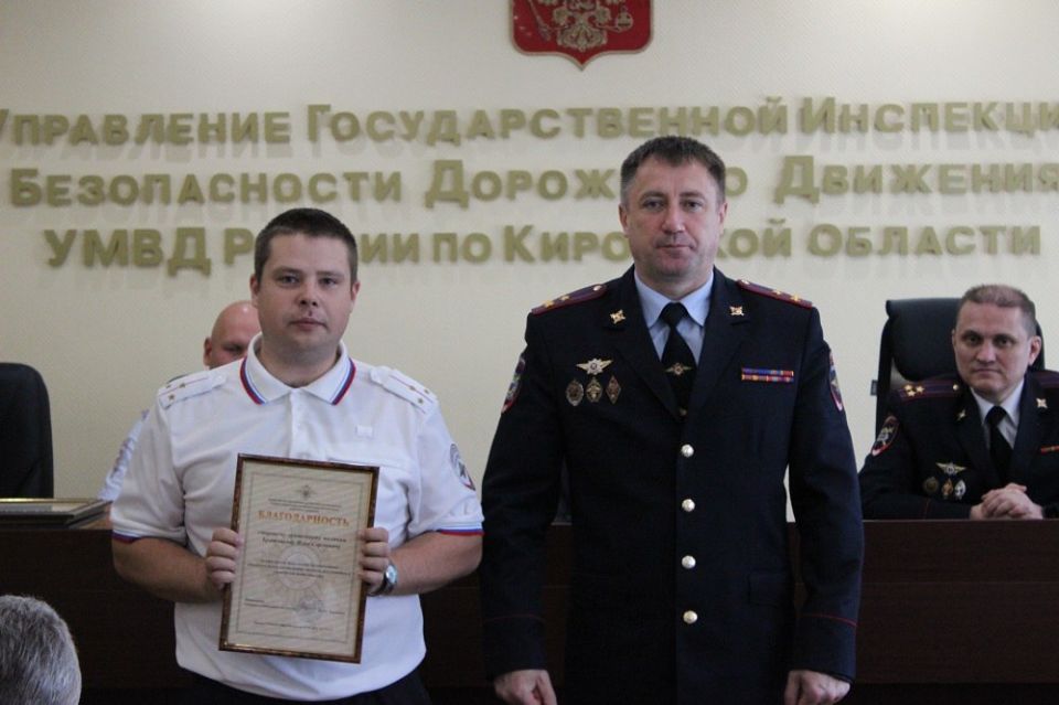 Кировских автоинспекторов наградили в честь дня образования службы