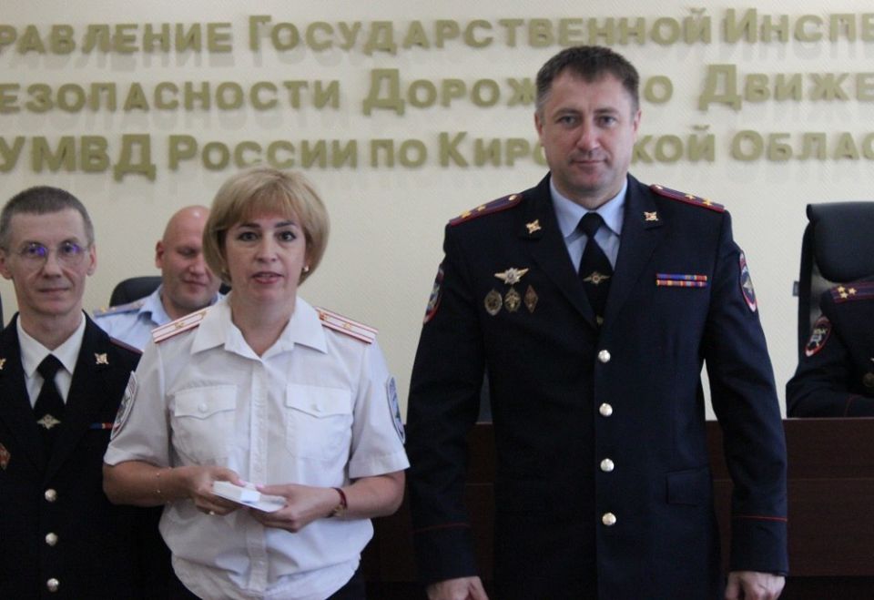 Кировских автоинспекторов наградили в честь дня образования службы
